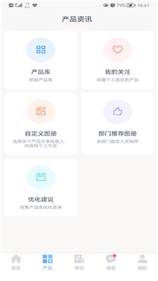 和乐宝典1