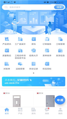 和乐宝典2