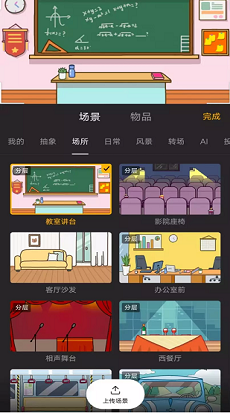 玩句章2