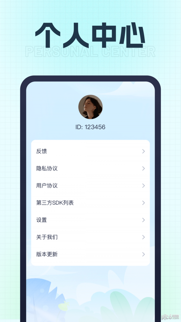 飞翔充电0