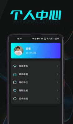 喵喵充电3