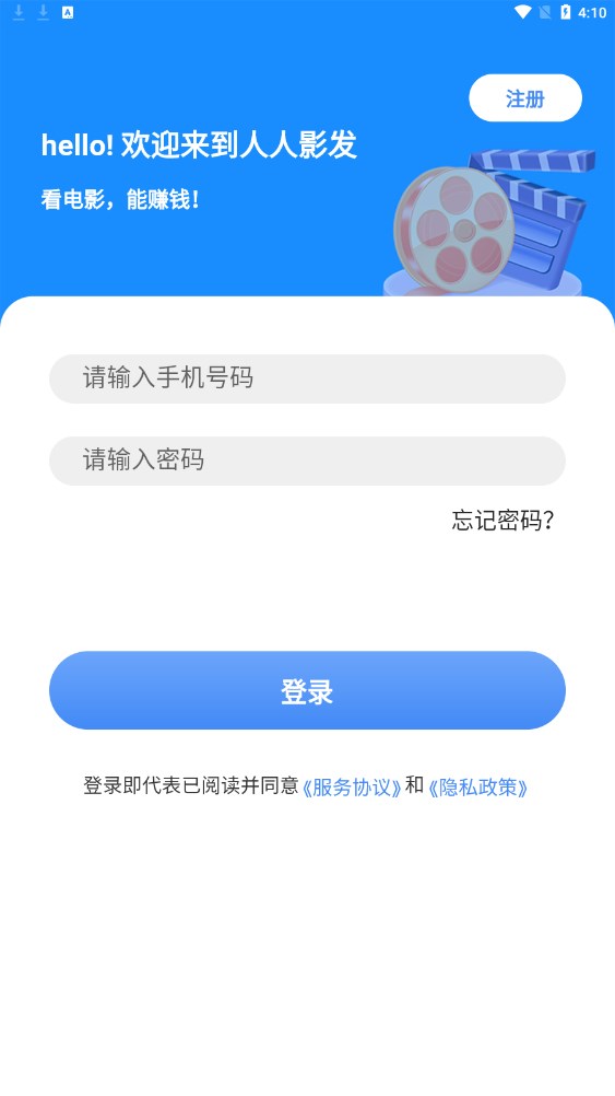 人人影发1