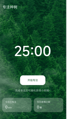 青松充电1