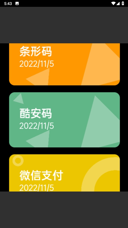 图卡包0