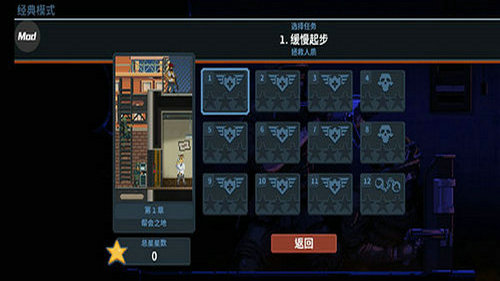 破门而入：行动小队ActionSquad2