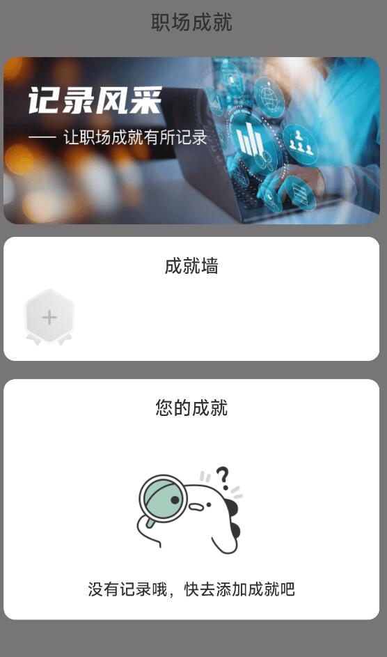 黑马充电3