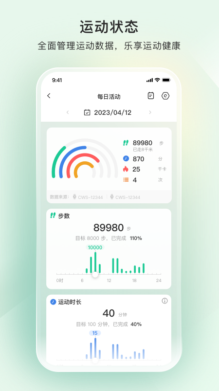 萤石健康0