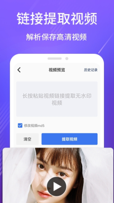 DM去水印0