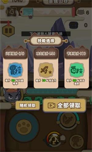 喜洋洋与灰太狼奇幻之旅2