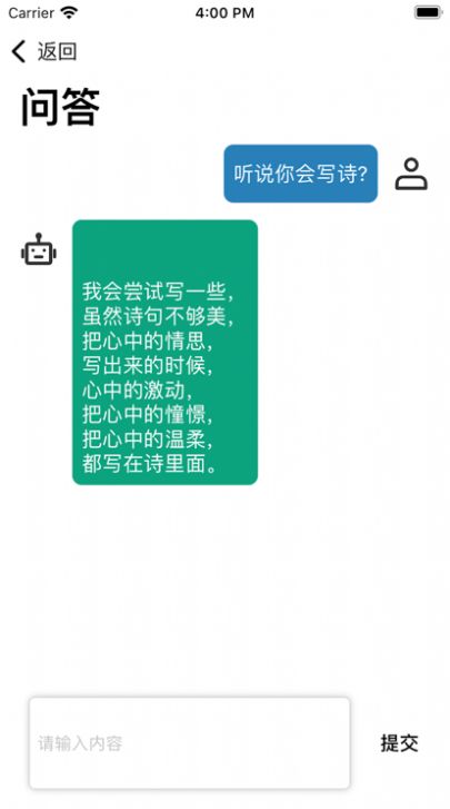 恰特看剧2