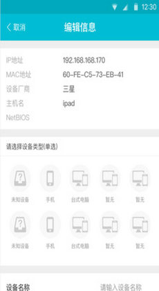 家小盒0