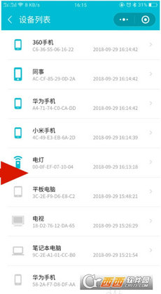 家小盒1