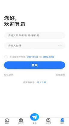 扬州直聘3