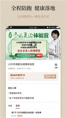 御珍堂1