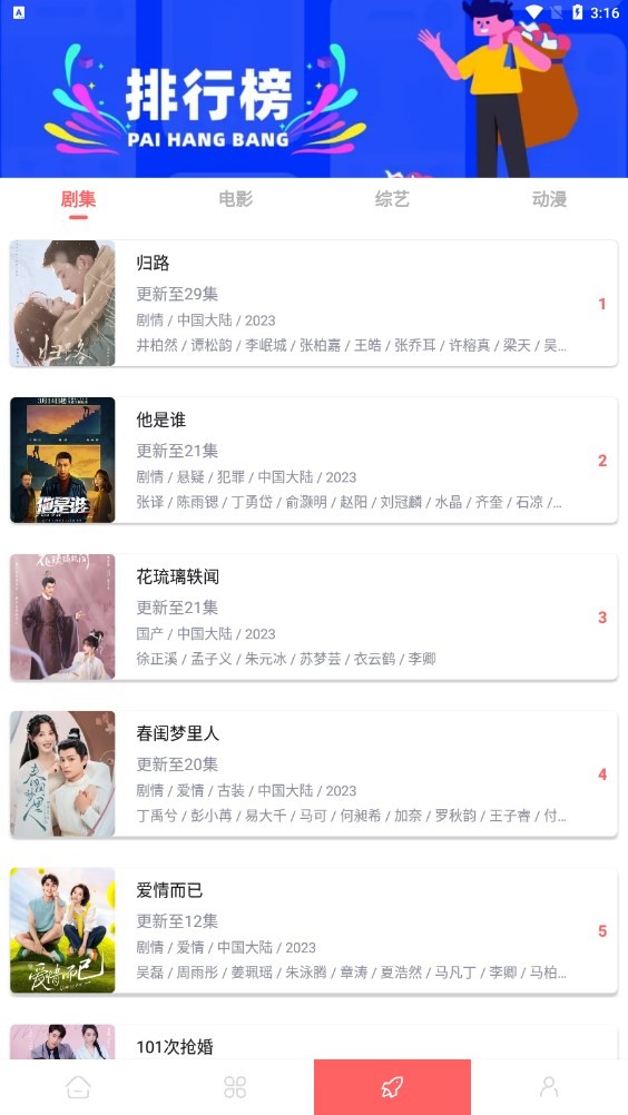 怪咖影视0