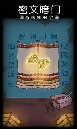 非常调查局：不灭0