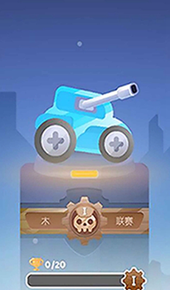 送你个炸弹2