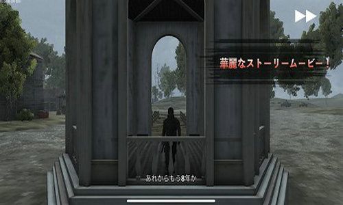 隐形任务30