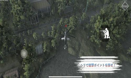 隐形任务31