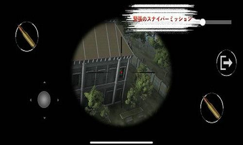 隐形任务32