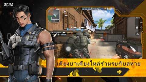 全球攻势(Global Offensive Mobile)1