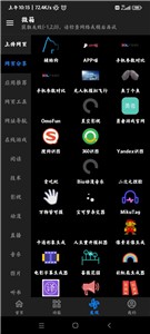 微箱工具箱1