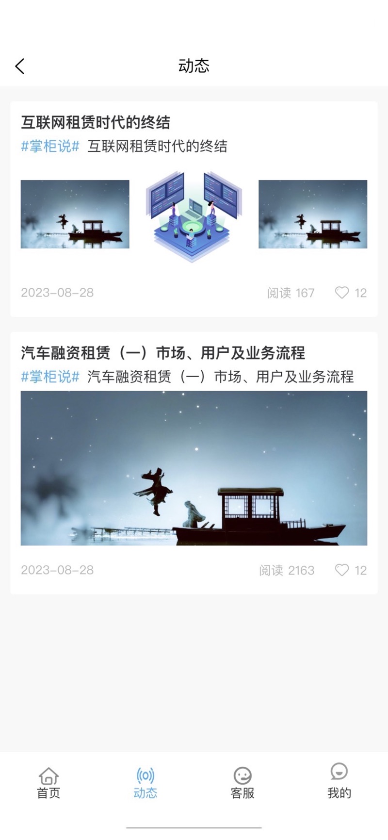皖美租1