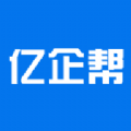 亿企帮