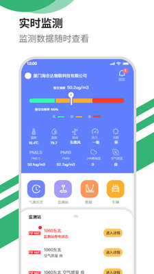 智能洒水1