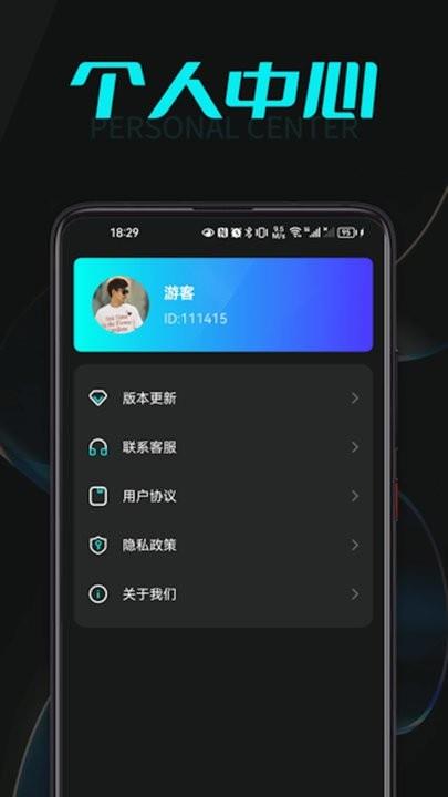 喵喵充电特效3
