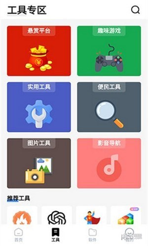 安忆宝库0