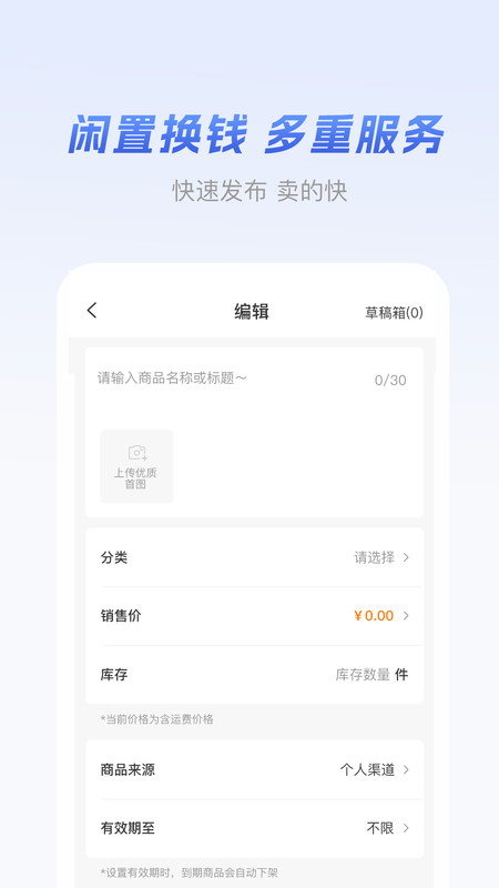 元破1