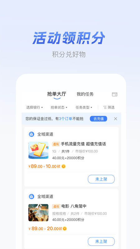 元破2