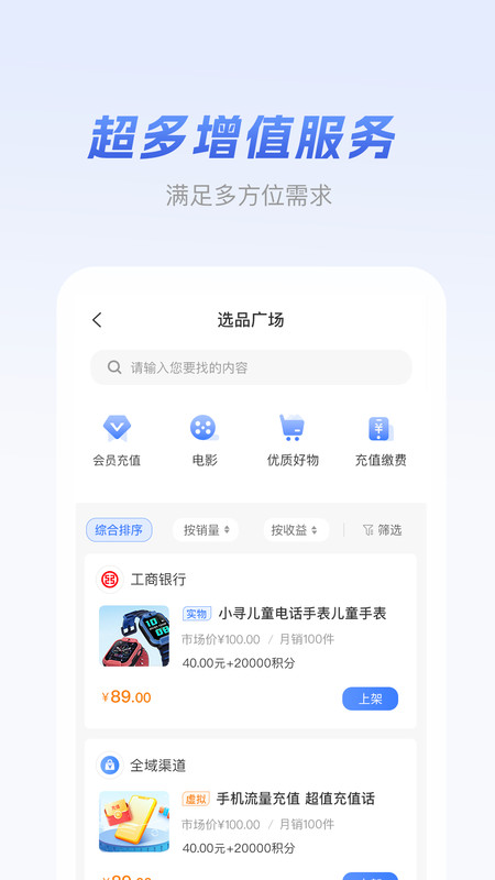 元破3