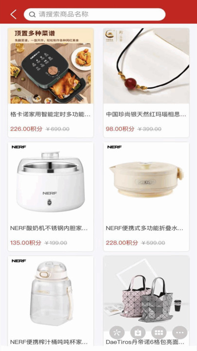 芝豆商城2
