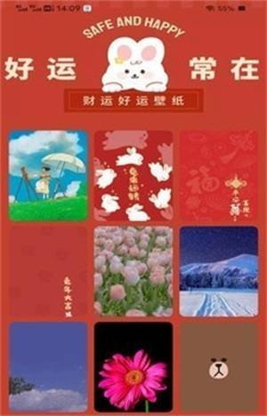 快充大师2