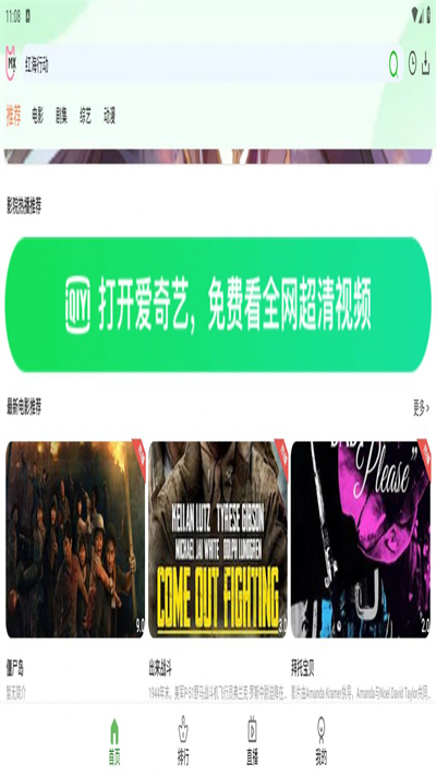 爱优腾影视0