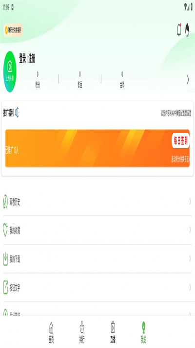 爱优腾影视1