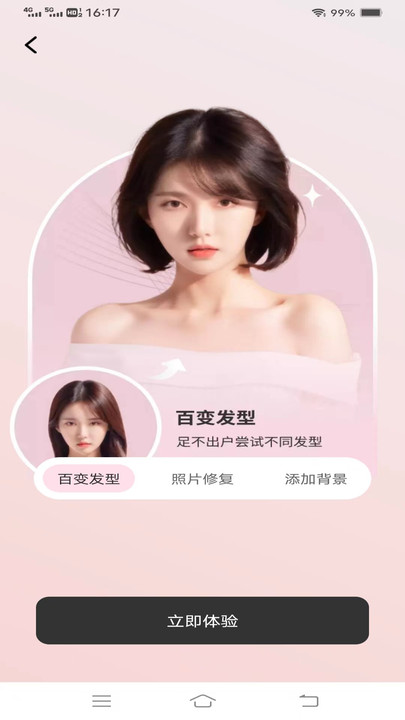 萤火相机3