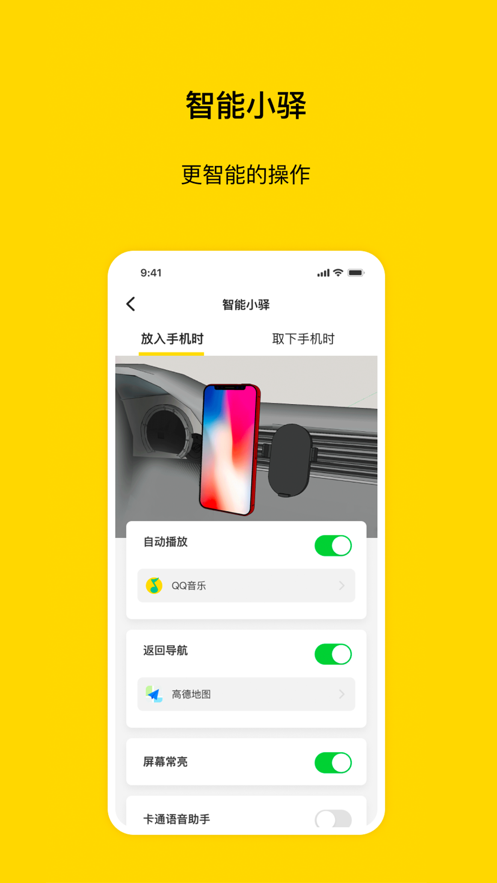 驿车1