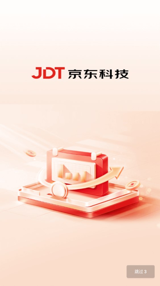 京东科技2