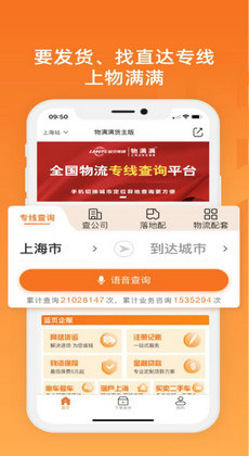 物满满1