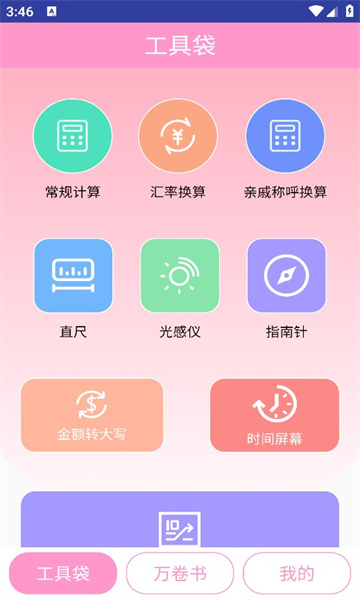 玖具成盒0
