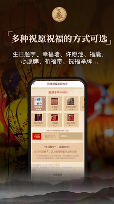 灵灵祝福0
