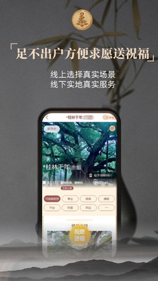灵灵祝福1