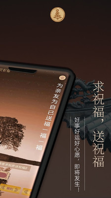灵灵祝福2