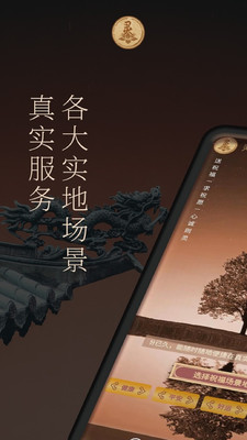 灵灵祝福3