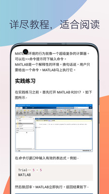 Matlab教程0