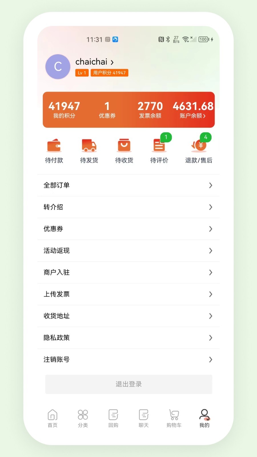 东火木4