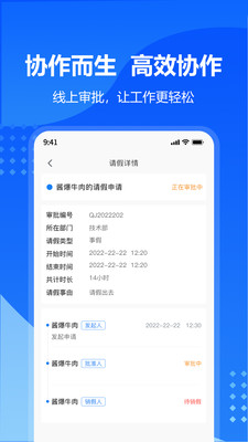 九方检测2